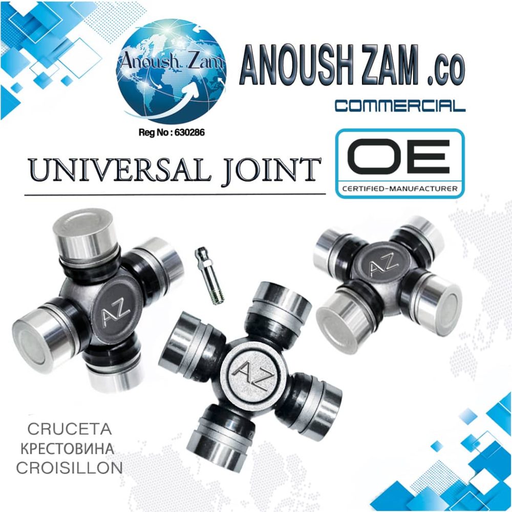 بازرگانی انـوش زم  | چهار شاخ گاردان